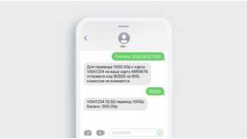 Как отправить деньги через Сбербанк Онлайн в Аптека 36,6