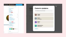 Как отправить сообщение на Авито в Аптека 36,6