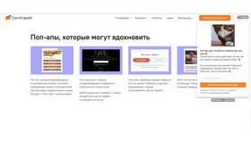 Как отправить сообщение на форуме в Аптека 36,6