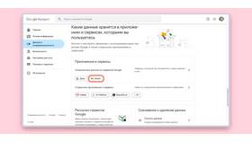 Как отвязать резервную почту в Аптека 36,6