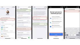 Как отвязать устройство Apple от учетной записи в Аптека 36,6