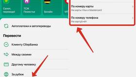 Как перевести деньги с номера Yota в Аптека 36,6