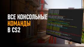 Как перевести игрока в другую команду
