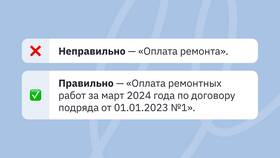 Как переводить деньги самозанятому в Аптека 36,6