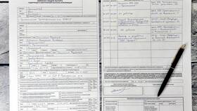 Как подать документы на загранпаспорт в Аптека 36,6
