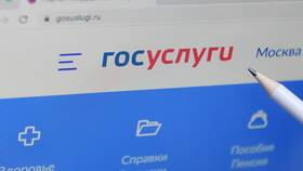Как подать заявление через портал Госуслуги в Аптека 36,6