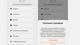 Как подключить сервис 