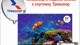 Как подключить телефон к приставке Триколор ТВ в Аптека 36,6