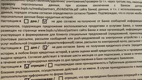 Как подключить услуги Россельхозбанка в Санкт-Петербурге в Аптека 36,6