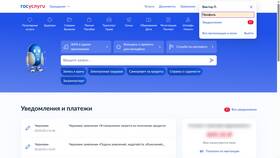 Как подтвердить персональные данные в МТС через Госуслуги в Аптека 36,6