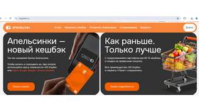 Как положить наличные на карту Альфа-Банка в Аптека 36,6