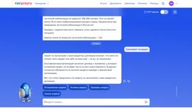 Как получить кредит при наличии запрета