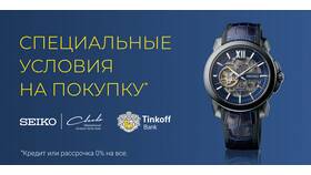 Как получить кредит в Тинькофф Банке в Аптека 36,6