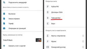 Как получить наличные в Тинькофф Банке в Аптека 36,6