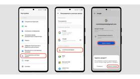 Как поменять аккаунт в Google в Аптека 36,6