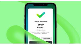 Как пополнить баланс SIM-карты в Аптека 36,6