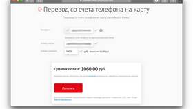 Как пополнить карту Сбербанка с телефона Мегафон в Аптека 36,6