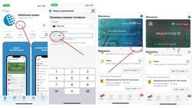 Как пополнить счет ПСБ Бизнес в Аптека 36,6