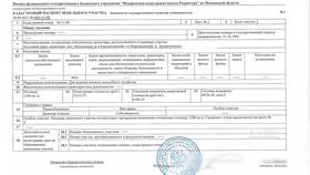 Как посмотреть номер паспорта в Аптека 36,6