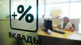 Как поступить с банковскими вкладами