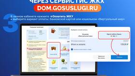 Как позвонить в службу поддержки ГИС ЖКХ в Аптека 36,6