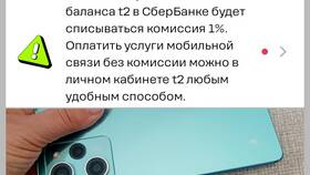 Как позвонить за счет Tele2 в Аптека 36,6