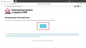 Как правильно писать 