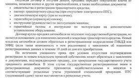 Как правильно прописать сумму в соглашении в Аптека 36,6