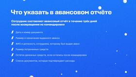 Как правильно учесть обеспечительный платеж в Аптека 36,6