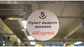 Как приходит товар с AliExpress в Аптека 36,6
