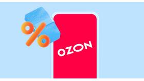 Как приобрести готовый магазин на Ozon в Аптека 36,6