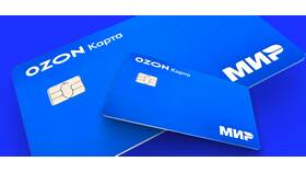 Как прочитать сообщение в Ozon Банке в Аптека 36,6