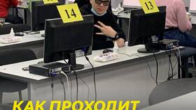 Как проходит экзамен в ГИБДД в Аптека 36,6