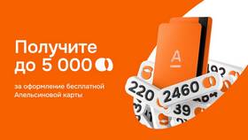 Как проверить баланс баллов на карте Пятерочки в Аптека 36,6