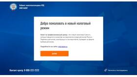 Как пройти регистрацию на Ozon в Аптека 36,6