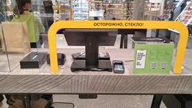 Как работает Золотое Яблоко в Аптека 36,6
