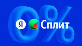 Как разблокировать улучшенный сплит в Яндекс Директ в Аптека 36,6