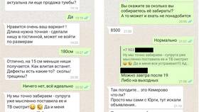 Как разводят на Авито: схемы мошенничества