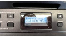 Как сбросить картридж Brother после заправки в Аптека 36,6