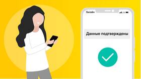 Как совершить мобильный платеж через Билайн в Аптека 36,6