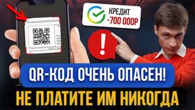 Как создать QR-код физическому лицу в Аптека 36,6