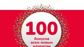 Как списать бонусы в Максавит через приложение в Аптека 36,6