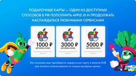 Как связаться с чатом поддержки в Аптека 36,6