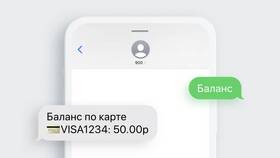 Как связаться с оператором Ozon Банка в Аптека 36,6