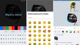 Как удалить стикеры в Telegram в Аптека 36,6