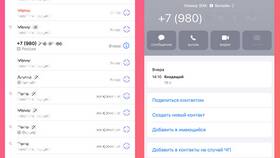 Как установить запрет на спам-звонки в Аптека 36,6