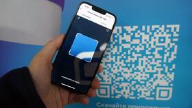 Как узнать пароль по QR-коду в Аптека 36,6