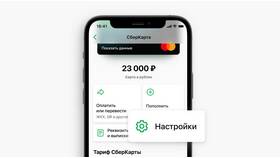 Как узнать PIN-код карты через Сбербанк Онлайн в Аптека 36,6