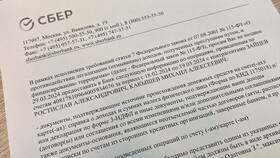 Как вернуть деньги с заблокированной карты Сбербанка