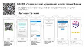 Как войти в ВК через QR-код в Аптека 36,6